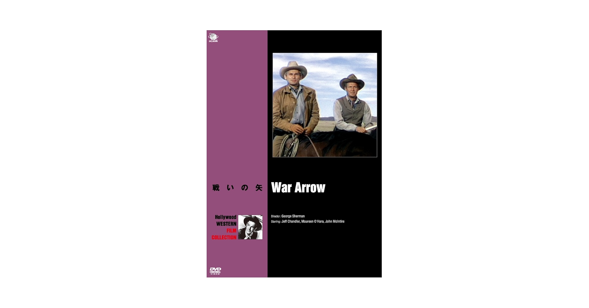 戦いの矢 [DVD] Amazon.co.jp: 戦いの矢 [DVD] : ジェフ・チャンドラー